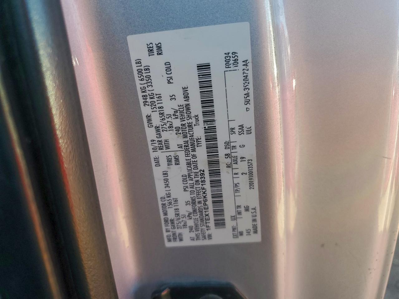 Ford F-150 Super Cab Image 8