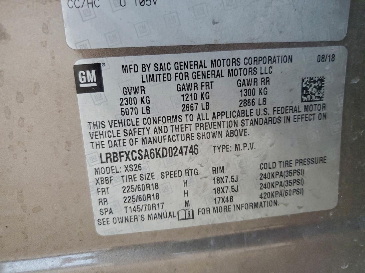 Buick Envision Essence Image 5