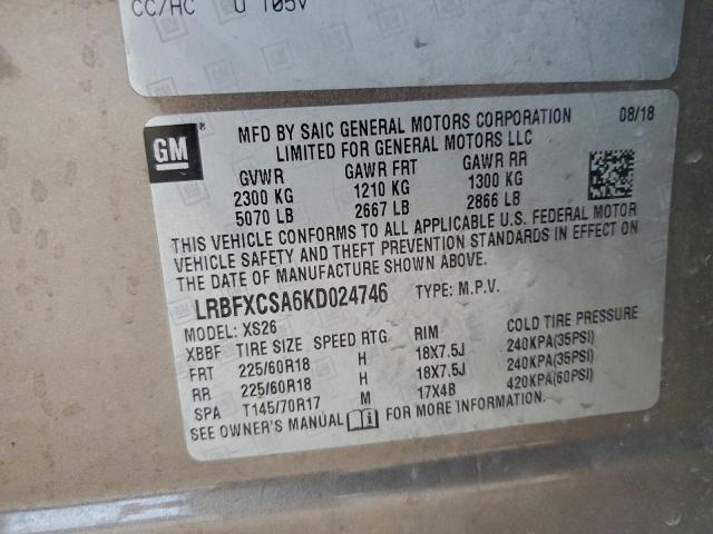 Buick Envision Essence Image 5