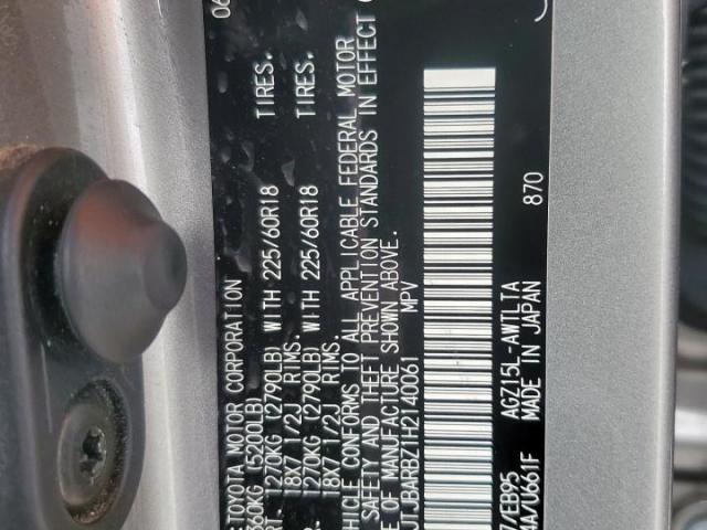 Lexus NX 200t Base Image 12