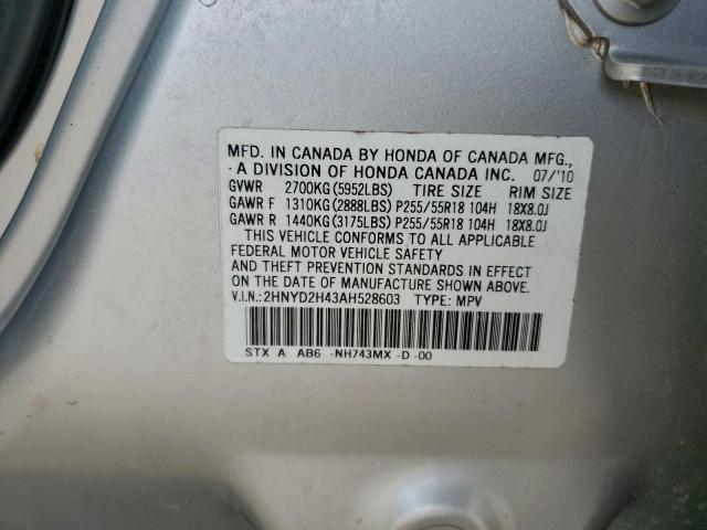 Acura MDX Technology Image 13